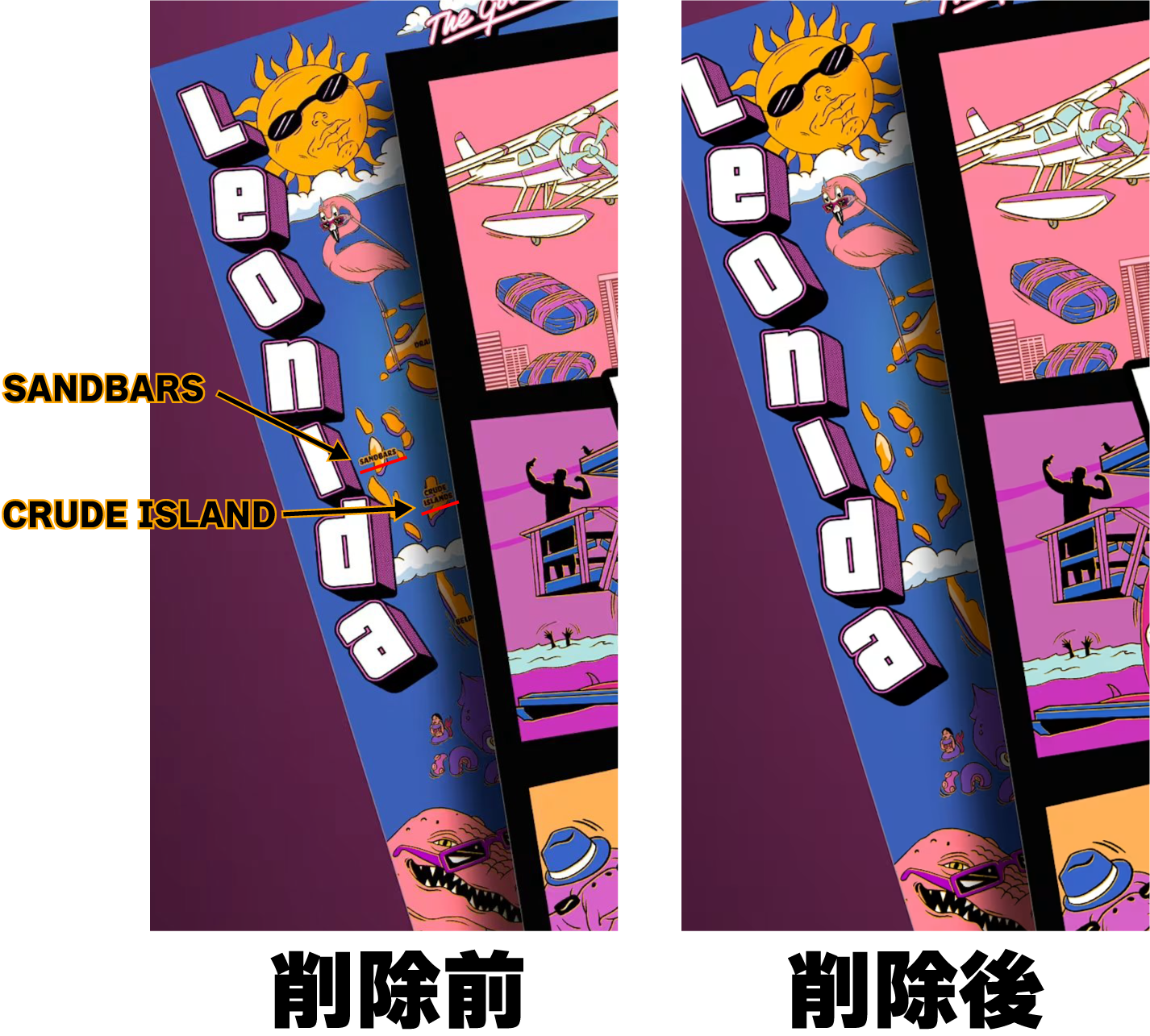 付録マップが写り込んだ商品画像の比較。左側にはSANDBARSとCRUDE ISLANDの文字が見え、右側にはない